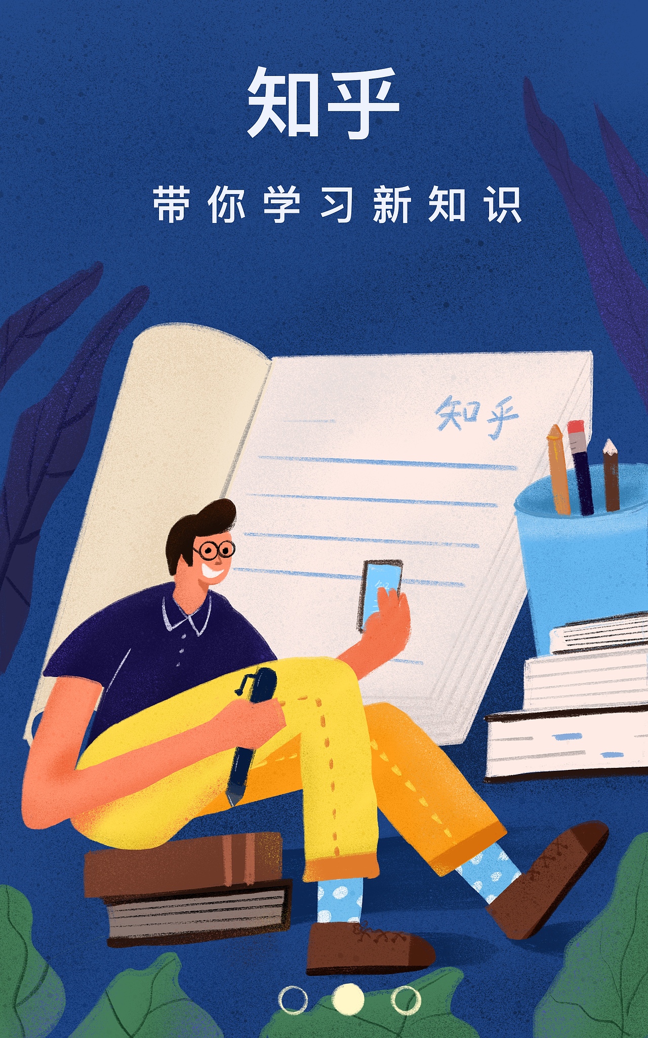 插画（图ZMTg2MTg2MTY4） - 商业插画 - 站酷设计师吃鲸O原创素材 - 站酷ZCOOL