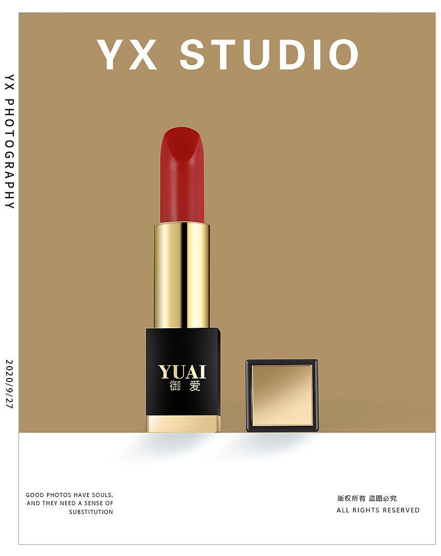 精华液 口红 护肤品化妆品 面膜拍摄精修（图ZMjI2NDM3OTY4） - 修图/后期 - 站酷设计师涯小仙原创素材 - 站酷ZCOOL