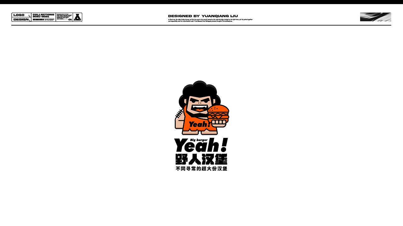 卡通几何类LOGO小集