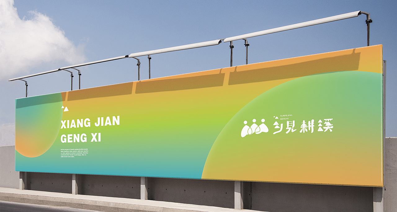 研学教育品牌---乡见耕溪(图ZMjg1Mzc5NDMy) - 品牌 - 站酷设计师合觅设计原创素材 - 站酷ZCOOL