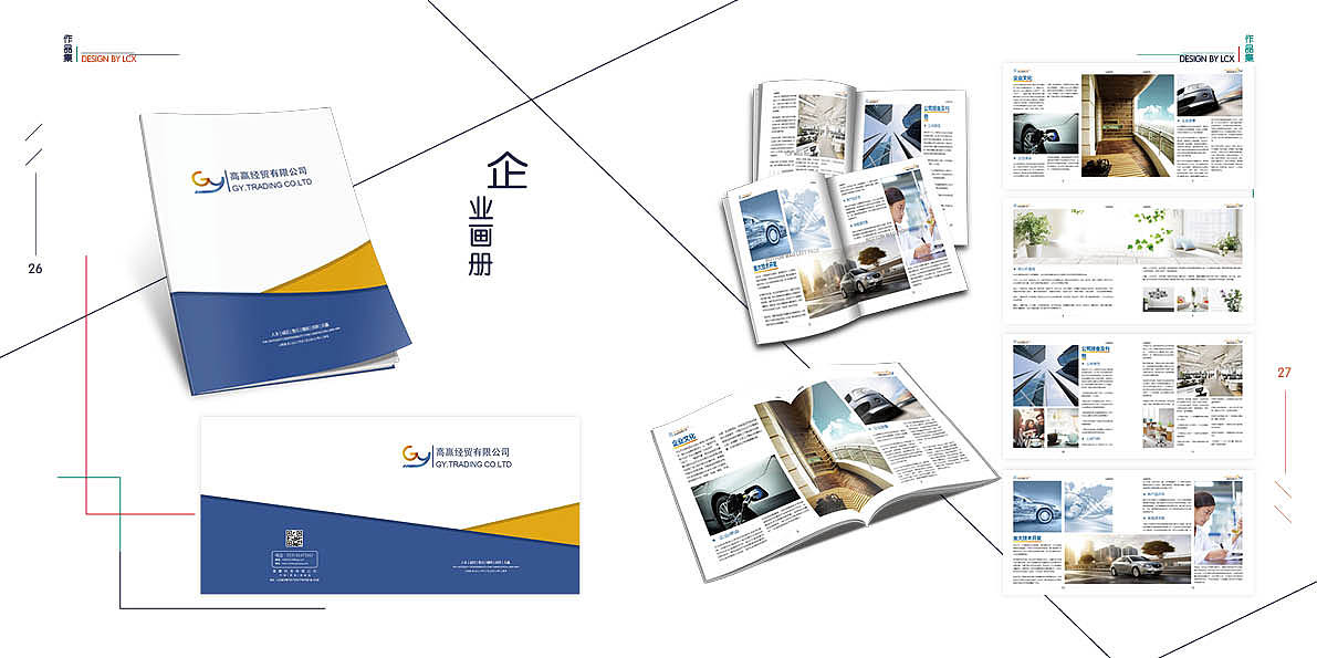 2017作品集（1）（图ZOTEwODIzOTI=） - 书籍/画册 - 站酷设计师暮丶叶原创素材 - 站酷ZCOOL