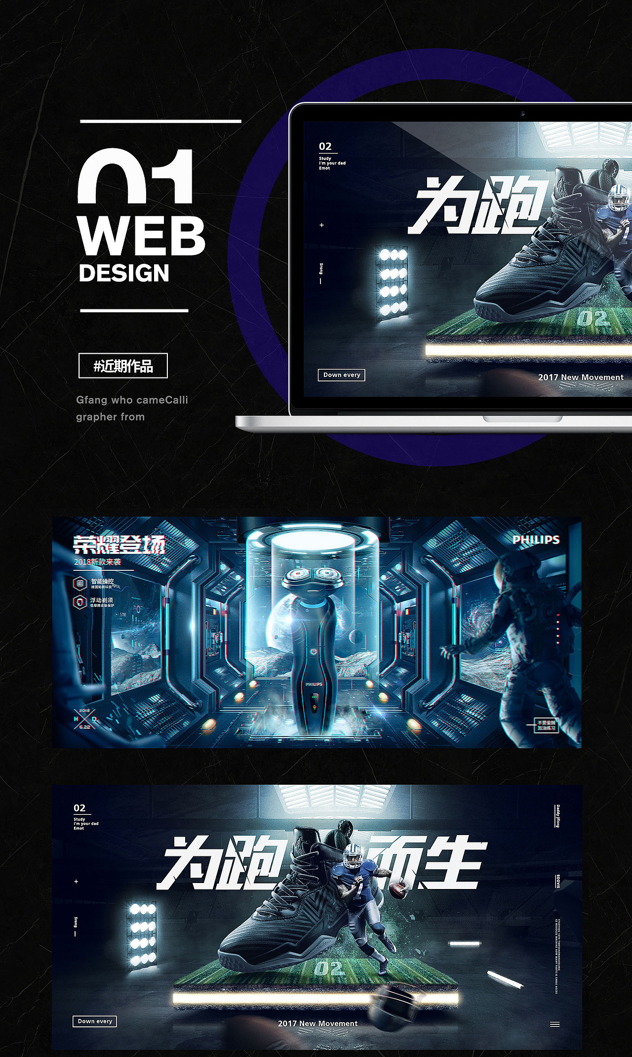 电商海报专题（图ZMTI3Mjk0MDgw） - 电商 - 站酷设计师巧匠小丑原创素材 - 站酷ZCOOL