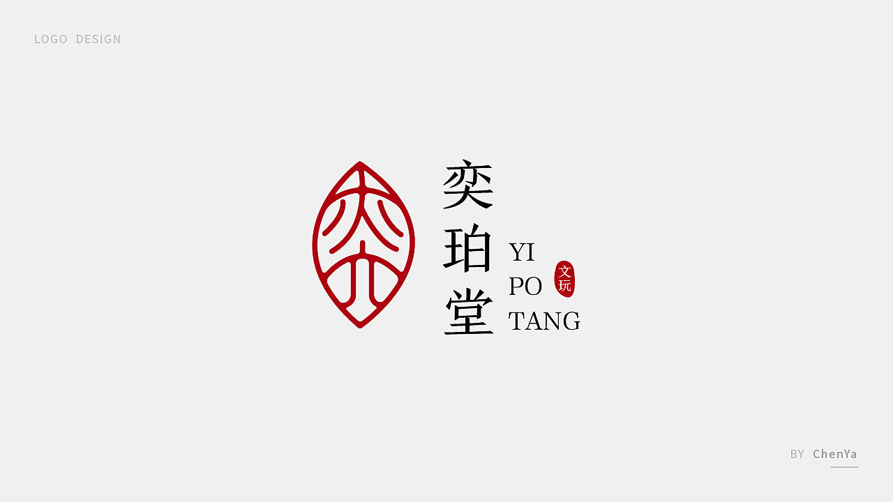 标志设计|logo合辑