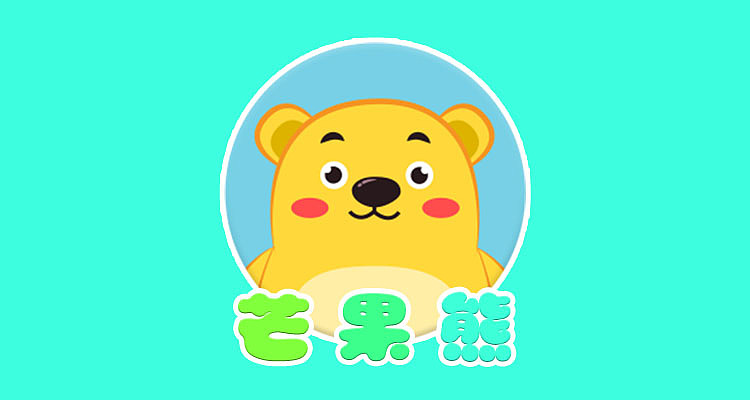 芒果熊表情6——(日常篇)