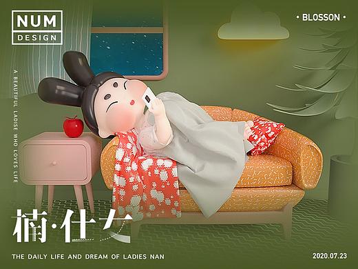 楠·仕女的梦