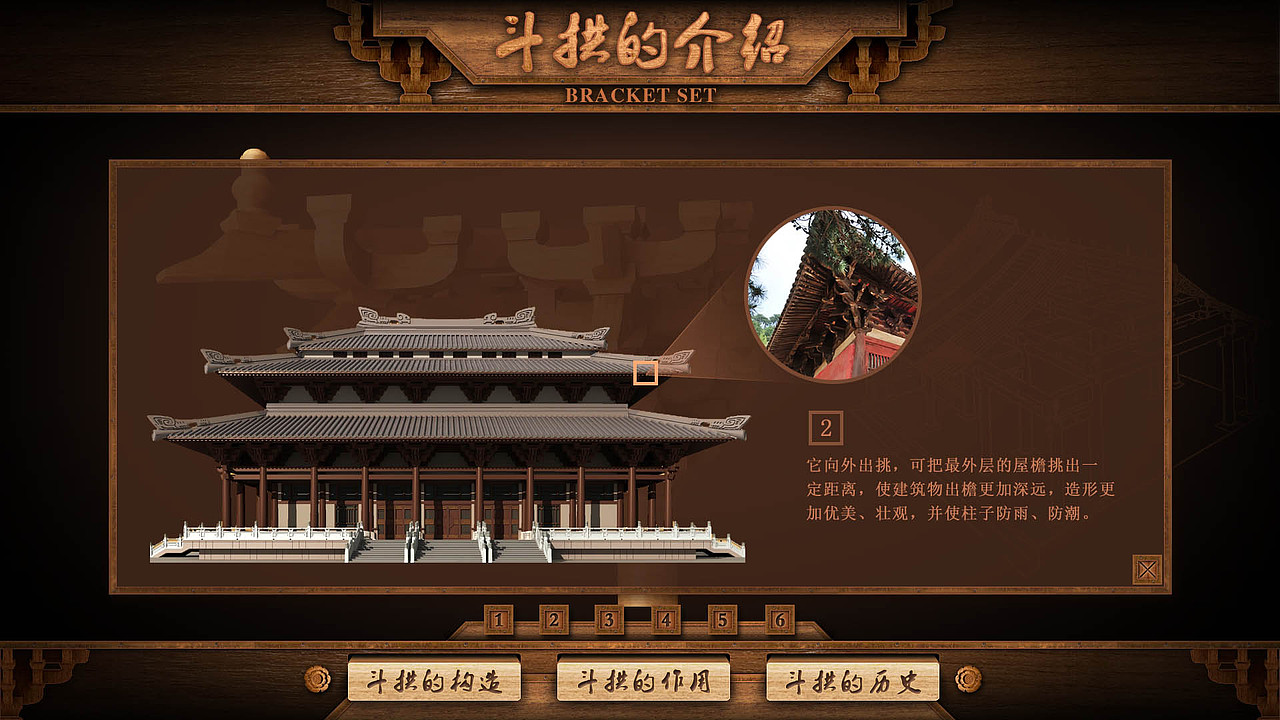 以前的一些展厅触摸屏设计（图ZNDU5NDExNDg=） - APP界面 - 站酷设计师秋天的鱼hzx原创素材 - 站酷ZCOOL