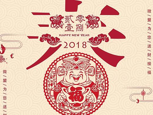 迎财神（个人主页-ZMjU4MDg4NDA=） - 海报 - 站酷设计师余生一场醉原创素材 - 站酷ZCOOL