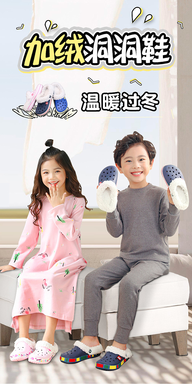 童鞋日常首页 海报以及双十一/双十二活动海报 -集合（图ZMTM5ODY5NzU2） - 电商 - 站酷设计师ManCon原创素材 - 站酷ZCOOL