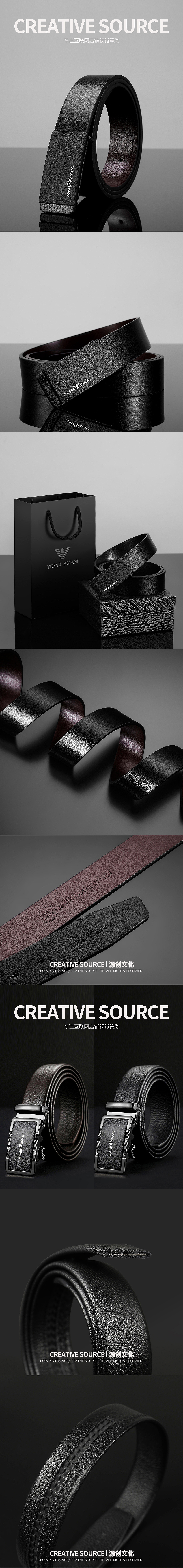 电商摄影 | 皮具箱包摄影 作品集 | 皮带篇