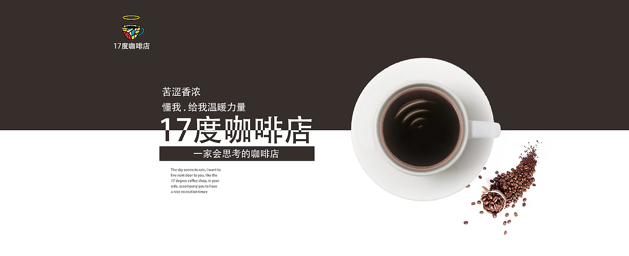 Banner设计（图ZOTAzMTgzODA=） - 运营设计 - 站酷设计师蘑菇头阿李原创素材 - 站酷ZCOOL