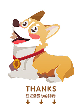 狗年贺卡-家和兴旺（图ZMTAxMDA0MTcy） - 商业插画 - 站酷设计师夏草插画原创素材 - 站酷ZCOOL