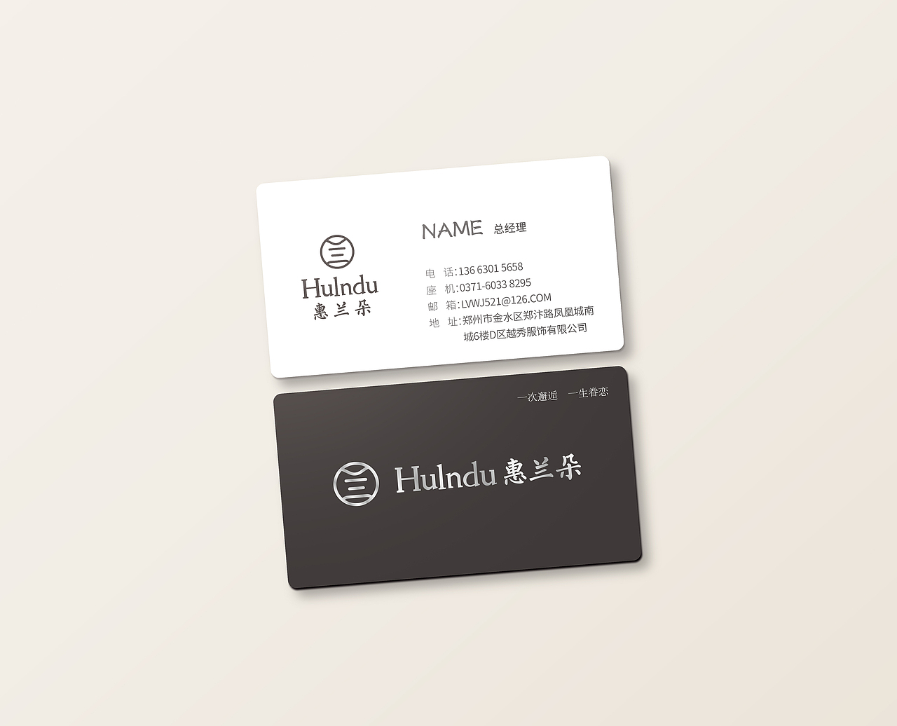 服装VI设计 LOGO设计 毛豆品牌设计原创案例（图ZMTI3NjQ1ODA4） - 品牌 - 站酷设计师良辰创意原创素材 - 站酷ZCOOL