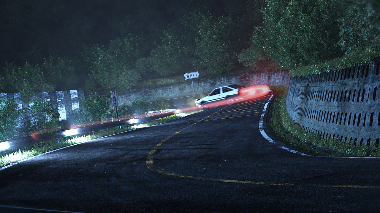 头文字d秋名山s弯