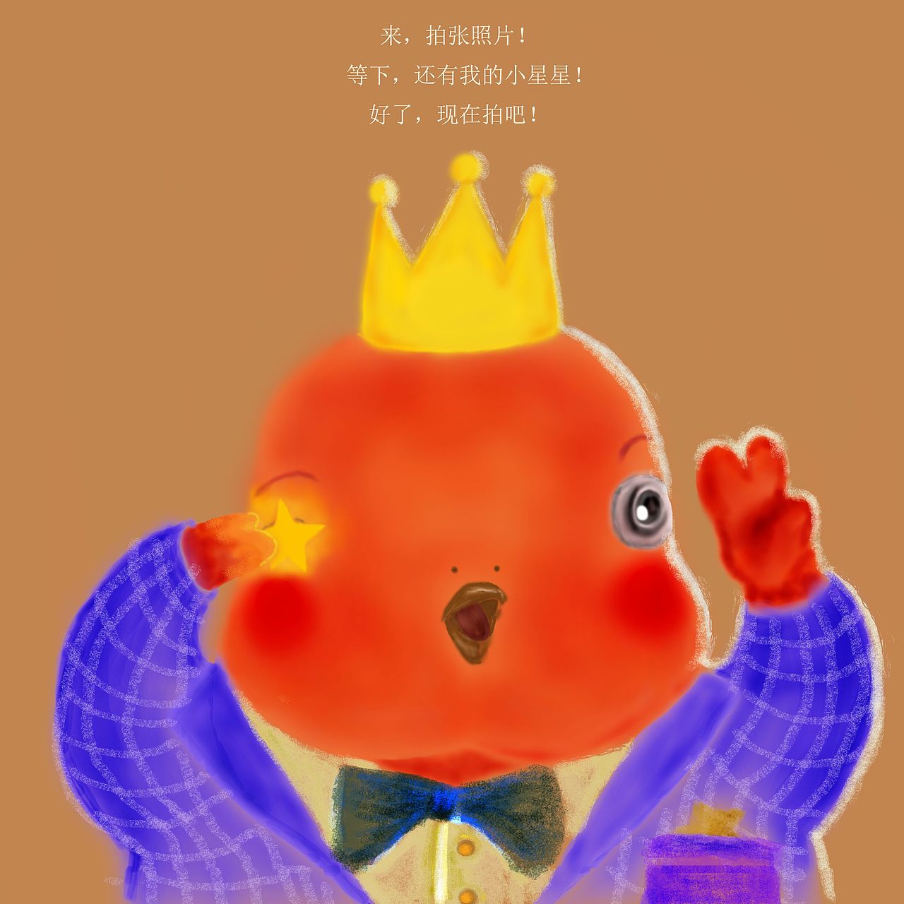 🌟🌟🌟系列（图ZMTc4OTgxOTA4） - 儿童插画 - 站酷设计师梦落落的插画小世原创素材 - 站酷ZCOOL