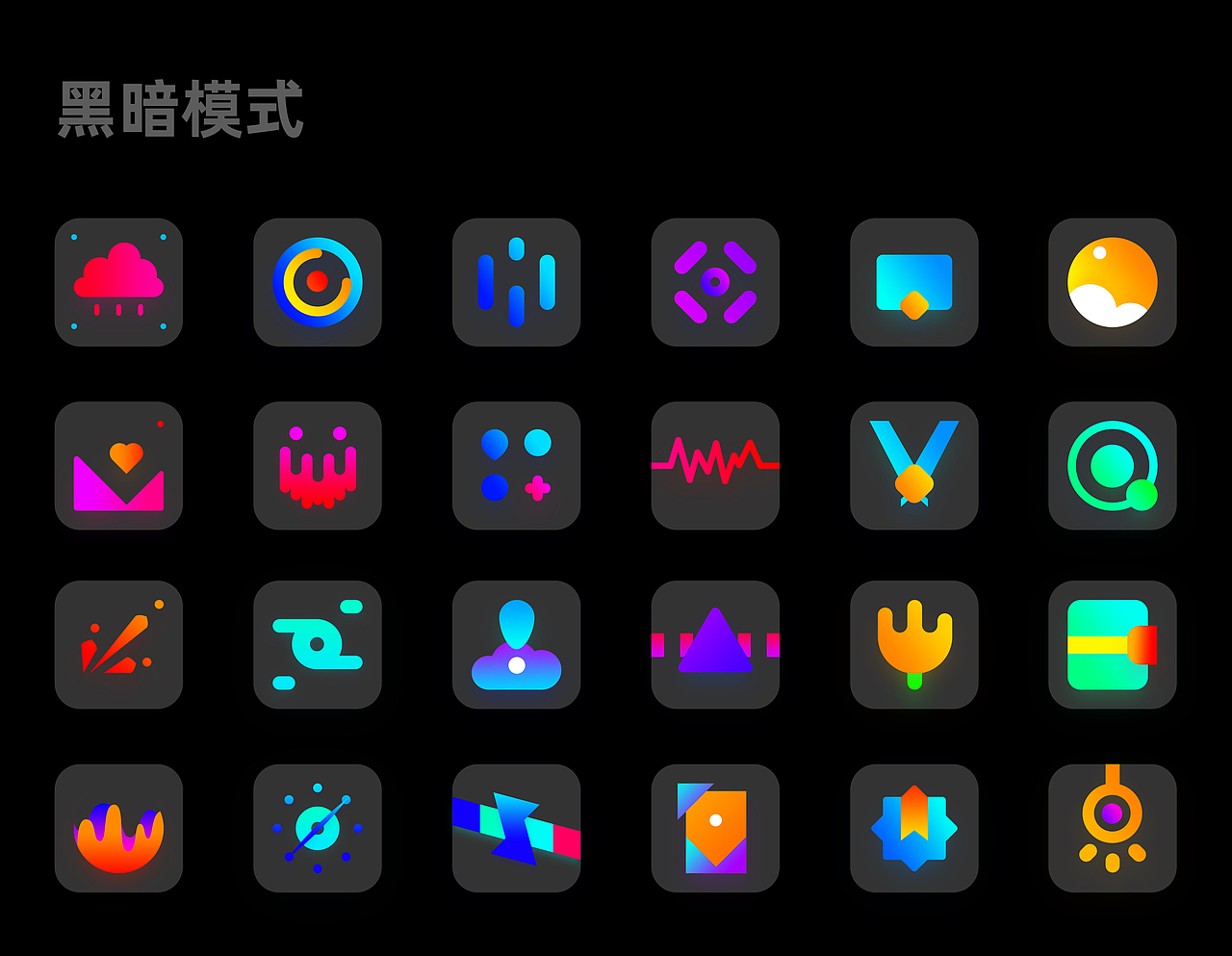 ICON的日常生活（圖ZMTgwMjIxNzQ4） - 圖標(biāo) - 站酷設(shè)計(jì)師小熊局座原創(chuàng)素材 - 站酷ZCOOL