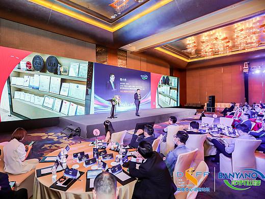 会议论坛峰会&发布会&签约仪式&员工大会&年会