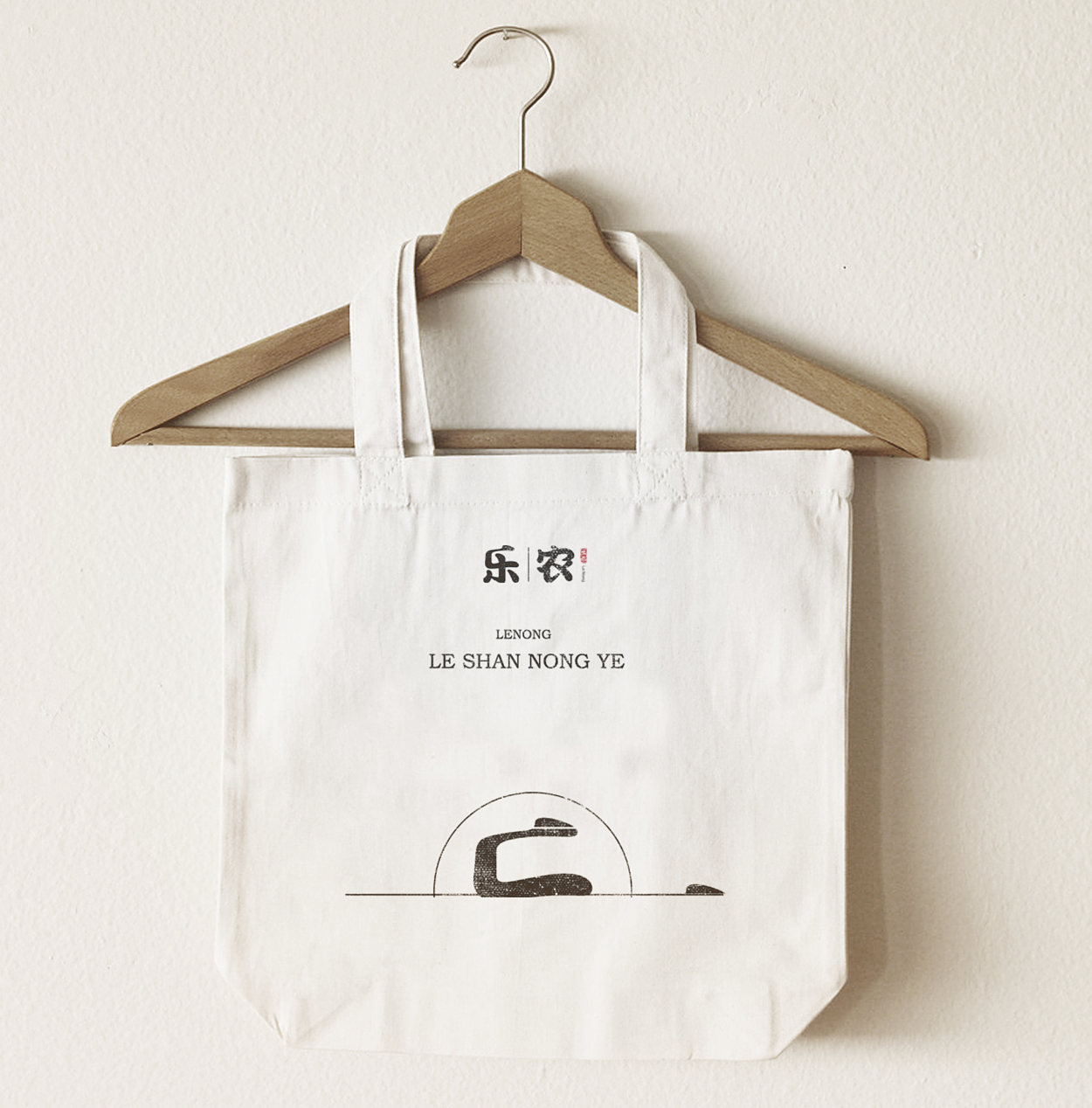 乐山农业区域公用品牌（图ZMTIzMTEyNjUy） - 品牌 - 站酷设计师酷酷的焦原创素材 - 站酷ZCOOL