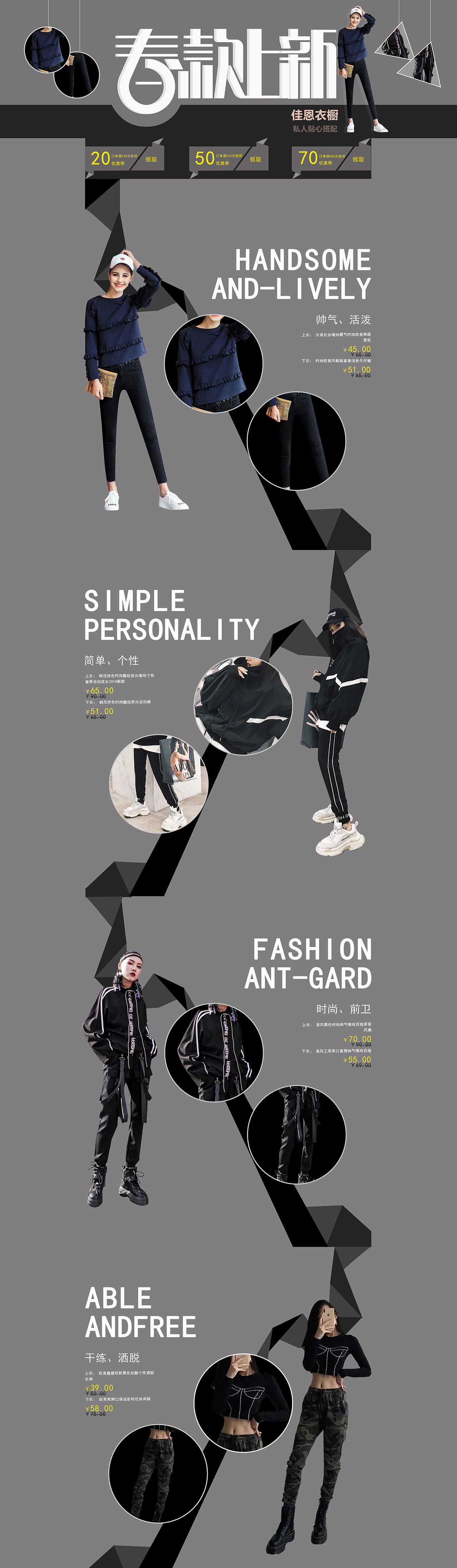 专题页（图ZMTU1MjEzMjY4） - 运营设计 - 站酷设计师獨一無二原创素材 - 站酷ZCOOL