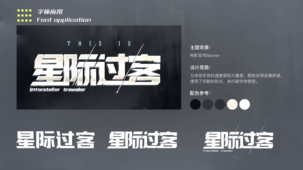 作品集（图ZMjYzMTQyMjk2） - 其他UI - 站酷设计师机灵鬼儿徐原创素材 - 站酷ZCOOL