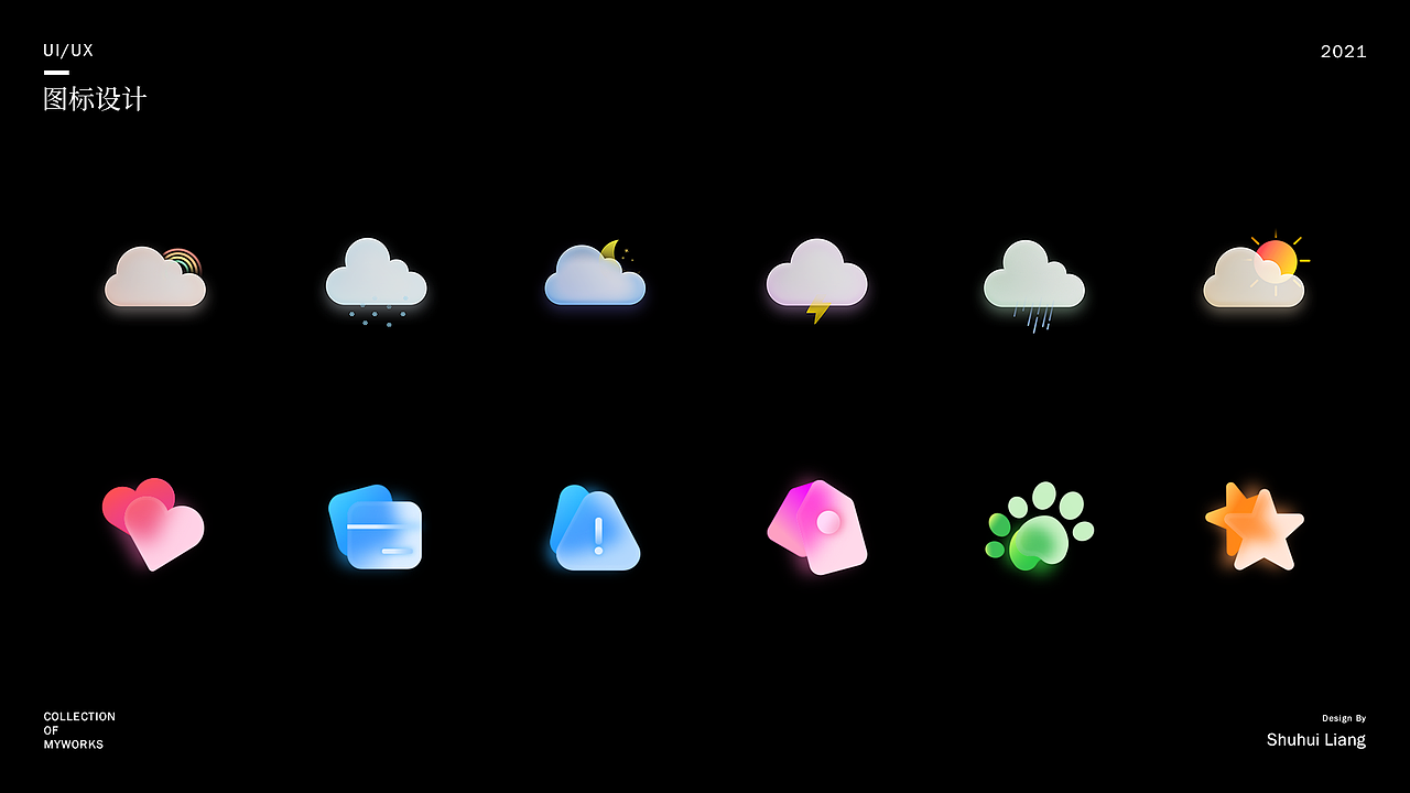 UI-作品集-2021（图ZMjcxMjYyMTQw） - 其他UI - 站酷设计师梁liuliu原创素材 - 站酷ZCOOL