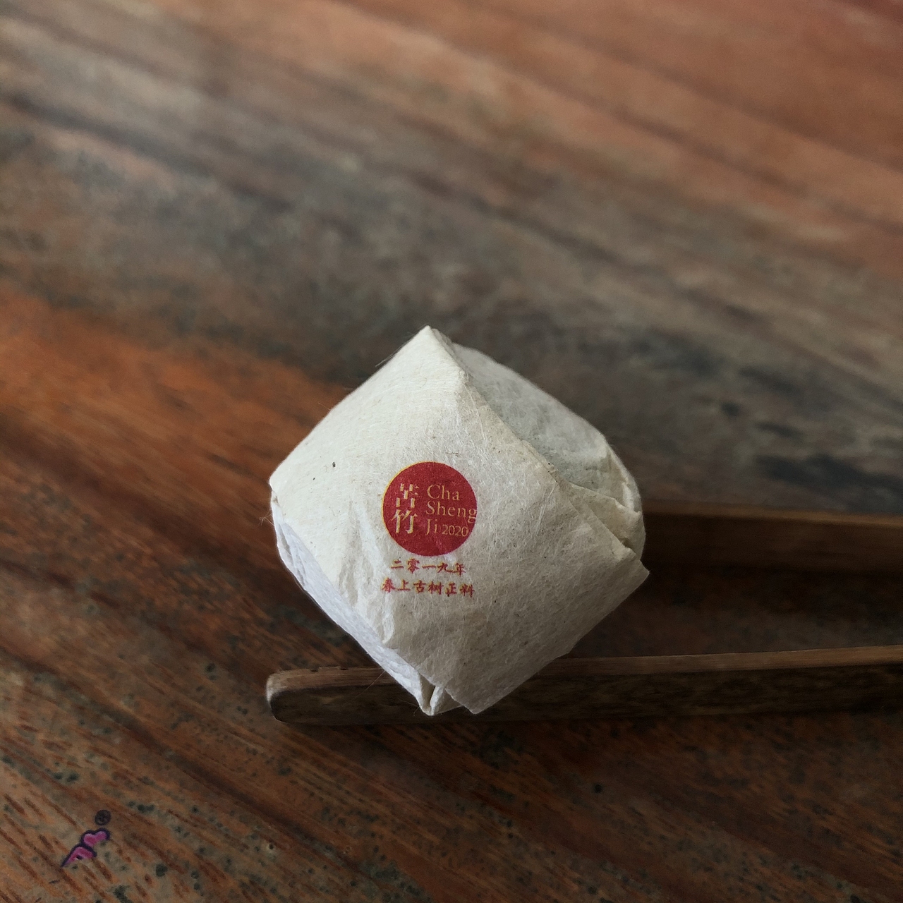 一些茶事&日常工作