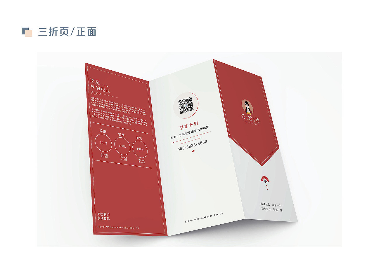 部分平面作品（补充）（图ZMzA2MTM2Mjgw） - 其他平面 - 站酷设计师所喜y原创素材 - 站酷ZCOOL