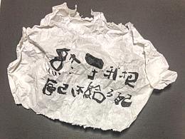 字体