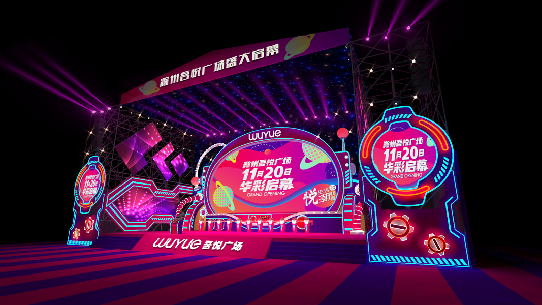 大型舞台灯光造型单图