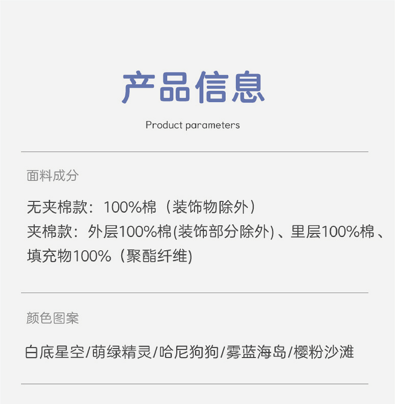 母婴电商详情页（图ZMjM5NzMwNDAw） - 品牌 - 站酷设计师MarkStarsiva原创素材 - 站酷ZCOOL