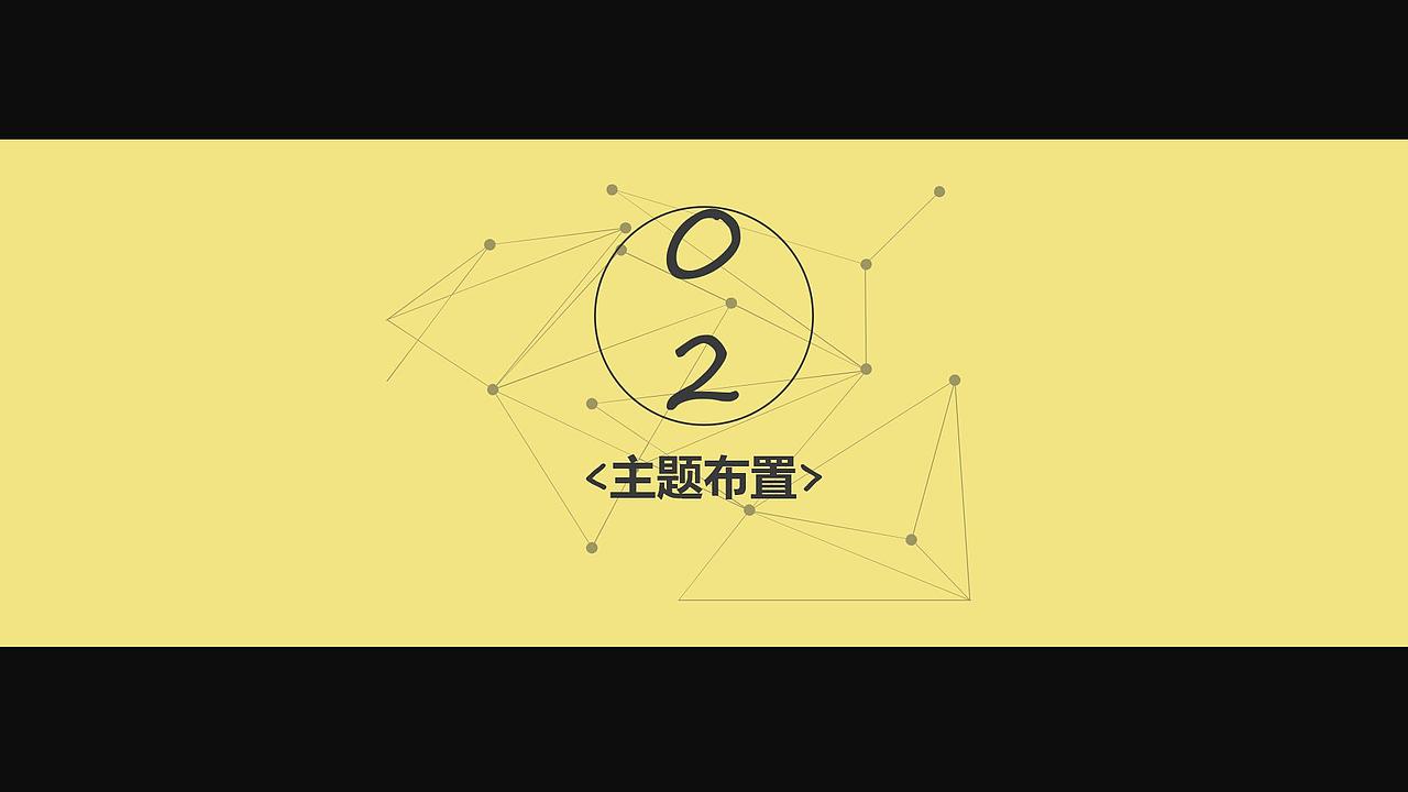 2017东投中央广场开业活动方案.