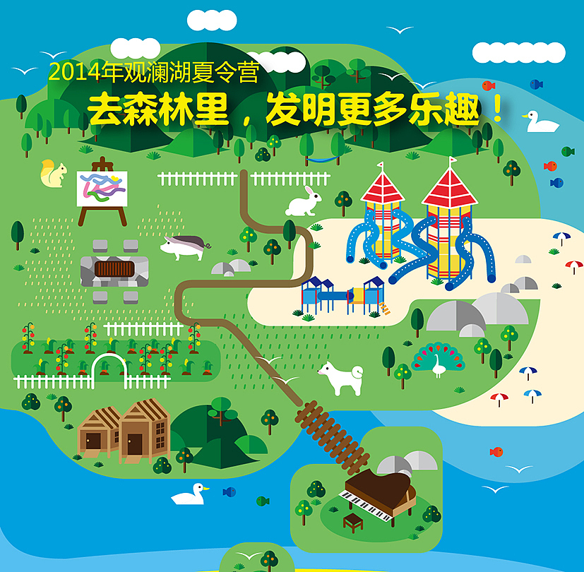 夏天到啦！-夏令营主题海报一款给大家提前凉快！（图ZMTU1MDA2NTI=） - 图案 - 站酷设计师wcwc33333原创素材 - 站酷ZCOOL