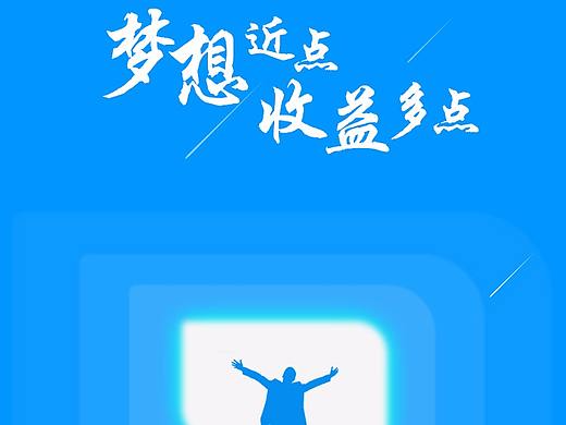 app-普汇云通
