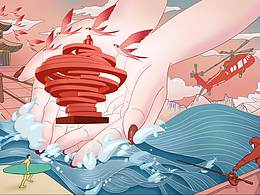 青岛