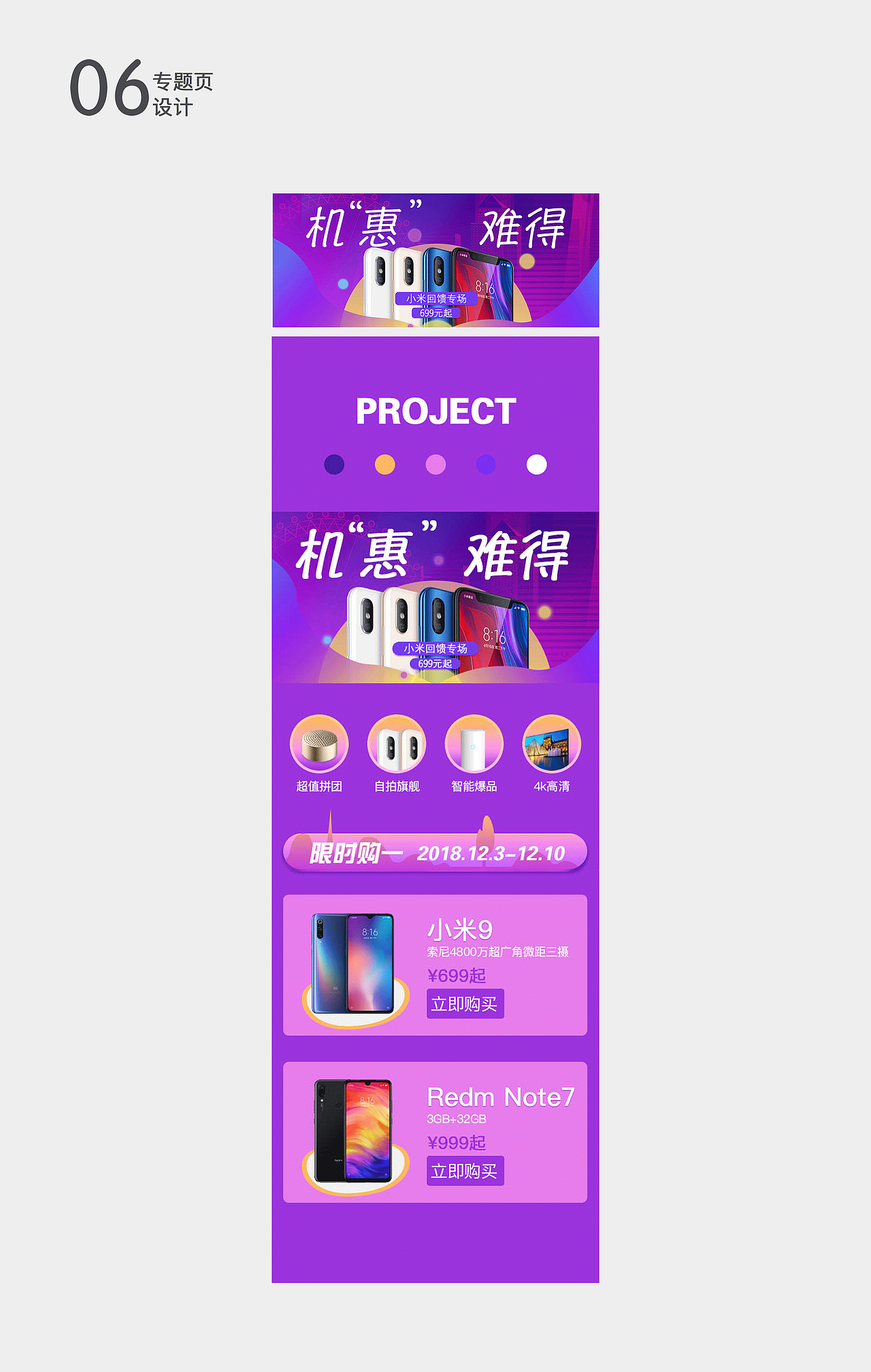 作品展示（图ZMTY1Njg5NzI4） - 其他UI - 站酷设计师君君就是君君的君原创素材 - 站酷ZCOOL
