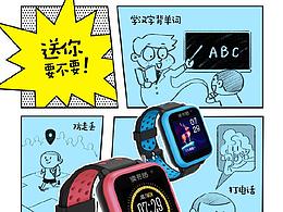 創(chuàng)意海報