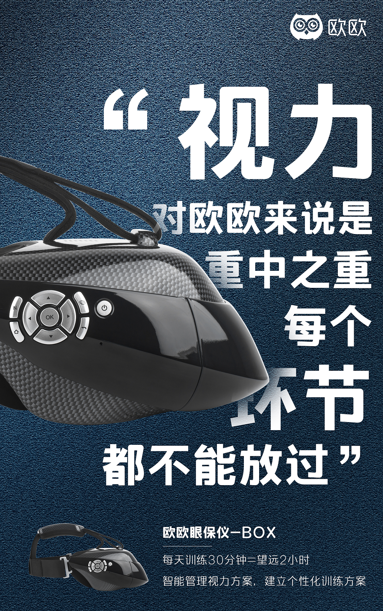 产品海报（图ZMjI4NjgxNTg0） - 海报 - 站酷设计师一念丶原创素材 - 站酷ZCOOL
