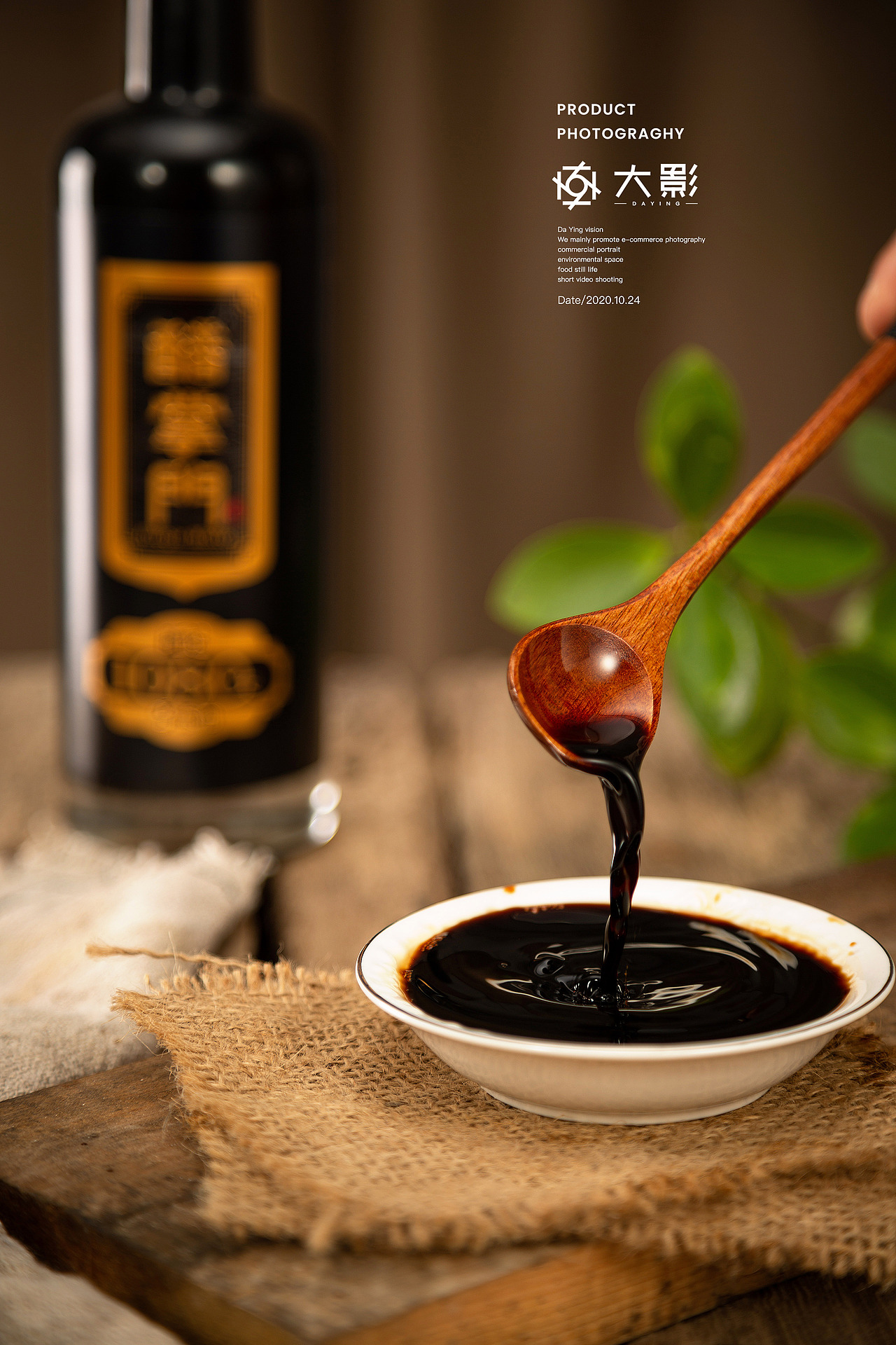 醋厂外拍｜醋中茅台（图ZMjMxNDM5NjU2） - 产品摄影 - 站酷设计师大影studio原创素材 - 站酷ZCOOL