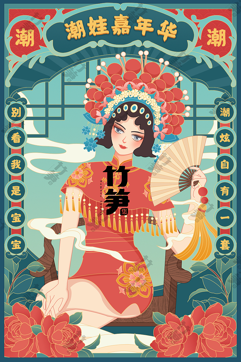 竹笋集135 国潮线性人物插画（图ZMjU5ODgwOTI4） - 其他UI - 站酷设计师竹笋集原创素材 - 站酷ZCOOL