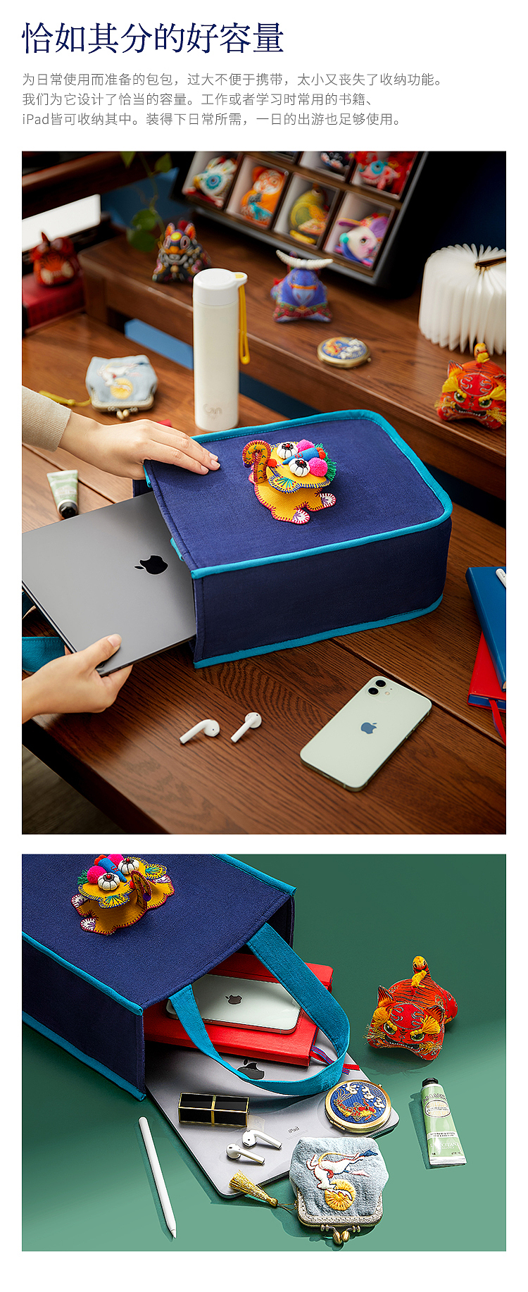 吉虎纳福—谁说布包不能高品质?