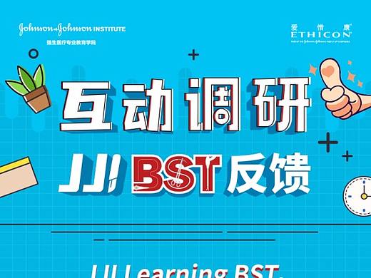 海报、长图等设计