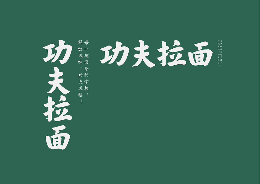 拉面设计（图ZMzY3NzQ3Njc2） - 包装 - 站酷设计师亚鹏不是鹏原创素材 - 站酷ZCOOL