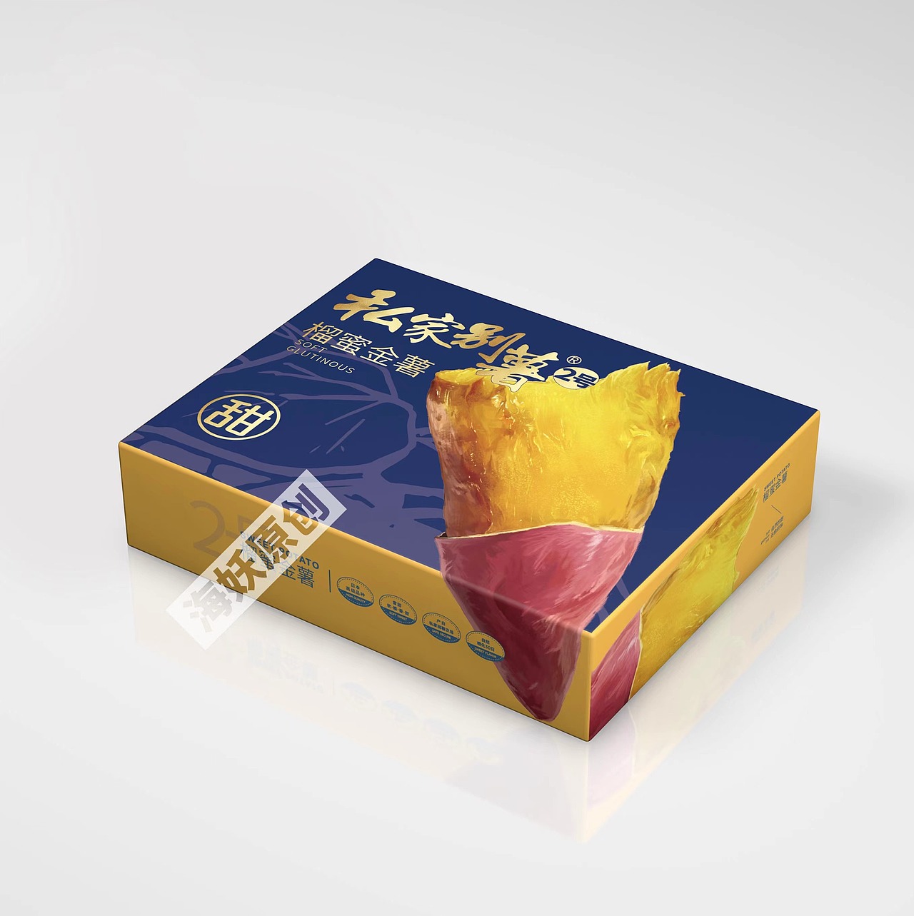 ｛原创｝红薯🍠地瓜食品礼盒手绘插画包装设计