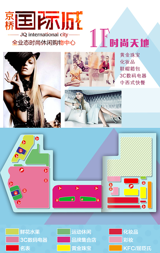 海报类（图ZOTYxMDk3NDA=） - 海报 - 站酷设计师李永珍原创素材 - 站酷ZCOOL