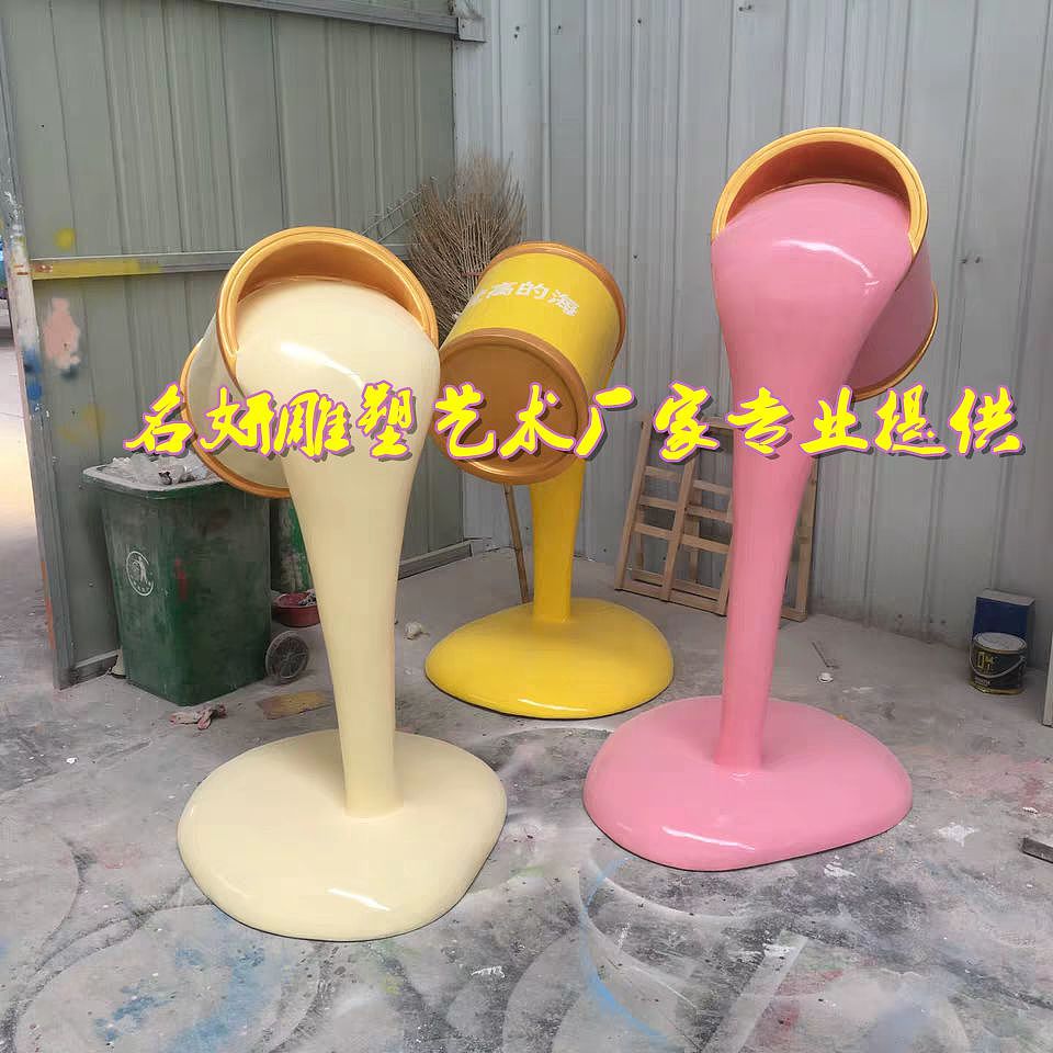 碧桂园创意景观小品倾倒涂料模型玻璃钢油漆桶雕塑摆件