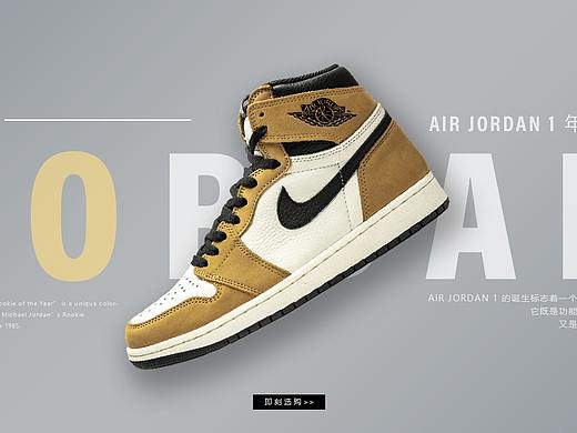 AJ新秀banner