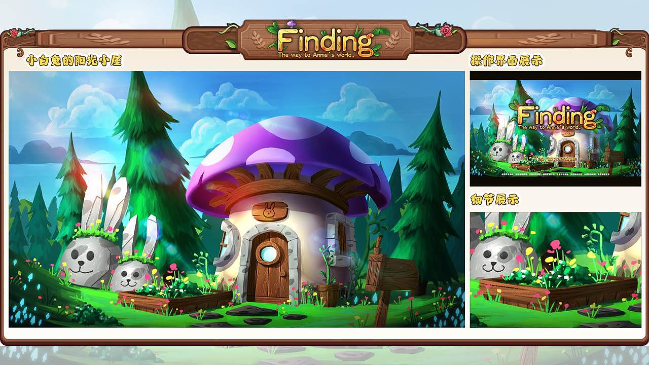 做的一个小游戏练习,历时三周,包括了角色,ui,场景三个方面的美术素材