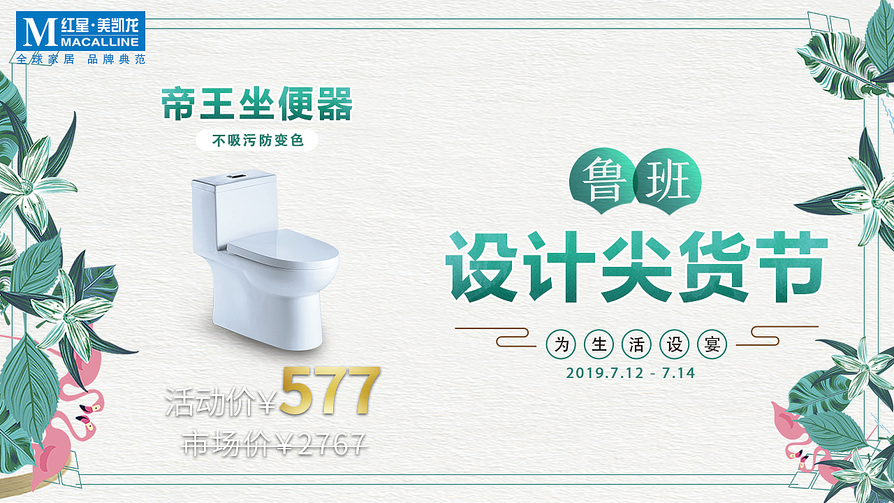 入口图（图ZMjE5Mjg1OTMy） - 宣传物料 - 站酷设计师噗噗鸡丶原创素材 - 站酷ZCOOL