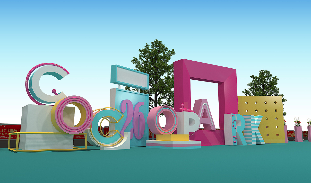 深圳星河cocopark开业（图ZMjY1MjIwOTY0） - 展陈设计 - 站酷设计师微微与画画原创素材 - 站酷ZCOOL