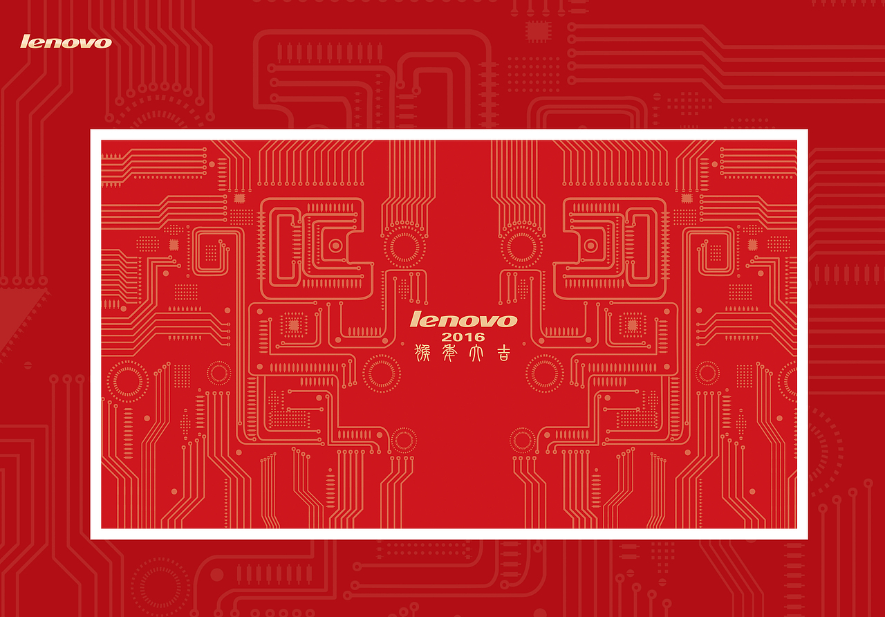 联想——新春主板（图ZMzUzODY4MTI=） - 宣传物料 - 站酷设计师书晖原创素材 - 站酷ZCOOL