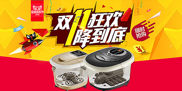 足浴器（图ZODA5MDQ0MDA=） - 海报 - 站酷设计师小羊13243546原创素材 - 站酷ZCOOL